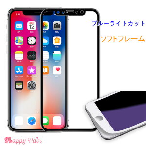 yt`ɂz u[CgJbg KXtB iPhone11 iPhoneSE 3 2 SE2 Sʕی iPhone8 iPhonexr x XS max iPhonep ACtH8 iphone x J[{t@Co[ @ KX \t