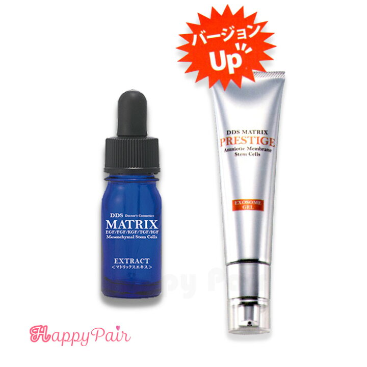 楽天市場】2個セット DDS MATRIX マトリックス エキス 5ml / DDS  