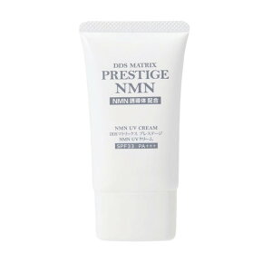 �y���Ԍ���z DDS MATRIX �v���X�e�[�W NMN UV �N���[�� ���Ă��~�� DDS MATRIX �v���X�e�[�W UV �N���[�� 30g SPF33 PA+++ UV Cream