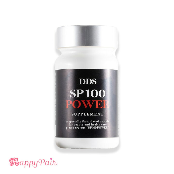楽天市場】DDS SUPPLEMENT SP100 POWER パワーサプリメント DDS SP100 