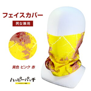 ݌ɏ tFCXJo[ F sN  }XN jO tFCX}XN jO}XN lbNQC^[ WMO X|[c BUFF-007