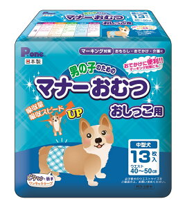 j̎q̂߂̃}i[ނ p ^@13