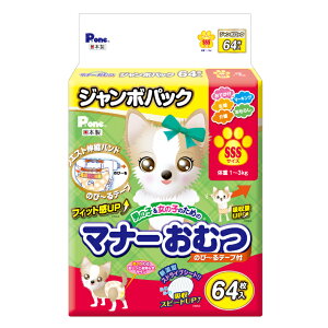 ���}�i�[���ނ̂с`��e�[�v�t SSS�@�W�����{�p�b�N 64��