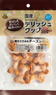 ■NEWデリッシュクック　　ヤキササミ＆チーズイリ50g