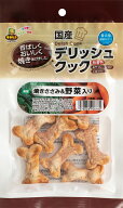 ■NEWデリッシュクック　　ヤキササミ＆野菜イリ50g