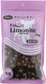 ■わんこのリモナイト馬肉 超小粒/250g ○