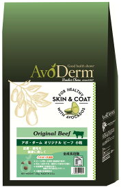 ■アボ・ダーム オリジナルビーフ小粒　1.5kg
