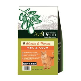 ■アボ・ダームキャット チキン＆へリング　300g