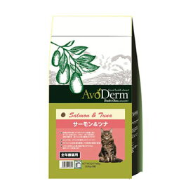 ■アボ・ダームキャット サーモン＆ツナ　900g