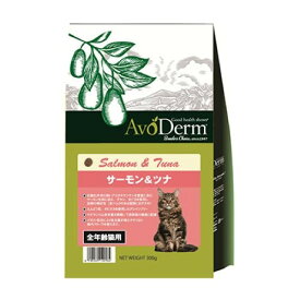 ■アボ・ダームキャット サーモン＆ツナ　300g