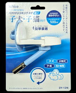 ■ペットドリンキングネオ ミニ DY-12N ブルー