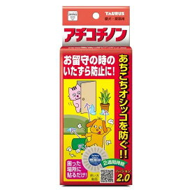 ■アチコチノン　4個