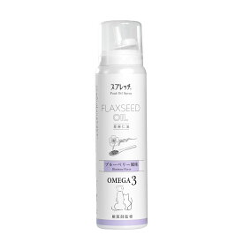 スプレッチMINI 犬猫用 アマニ油ブルーベリー風味 60ml
