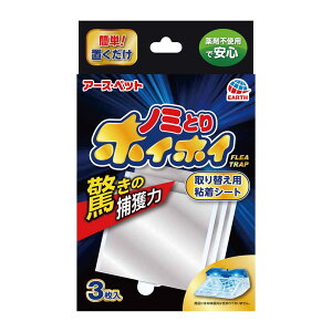 yA[XEybgzdqm~ƂzCzC ւpSV[g 3