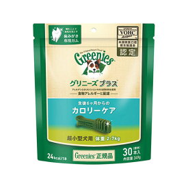 ■グリニーズプラス　カロリーケア　超小型犬用　2-7kg 30P○