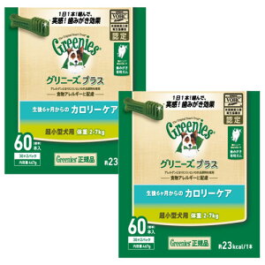 [60P×2Zbg]Oj[Y vX J[PA ^p 2-7kg