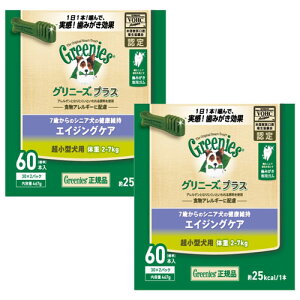 [60P×2Zbg]Oj[Y vX GCWOPA ^p 2-7kg