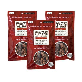 ■鹿肉五膳シニア/200g×3袋 ○