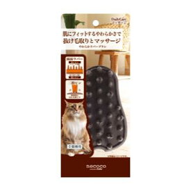 ■P necoco　やわらかラバーブラシ○