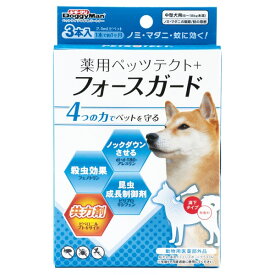 ■2020専門店用 薬用ペッツテクト＋フォースガード / 中型犬 3本入り○