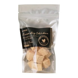 ■ホワイトフォックス　むね肉フリーズドライ　ダイスカット　猫 45g [White Fox]○