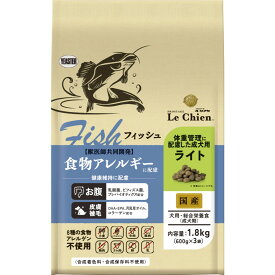 ■プロステージ　ル・シアン　フィッシュ　ライト 1.8kg(600g×3)○