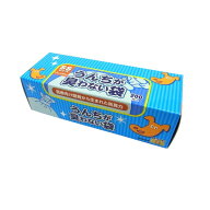 ■驚異の防臭素材　BOS（ボス）　SSサイズ/200枚入り○