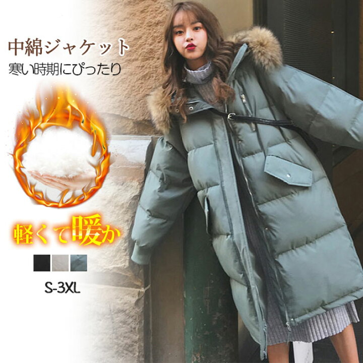 楽天市場】送料無料 中綿コート新作 レディース 冬 中綿 ロングコート 