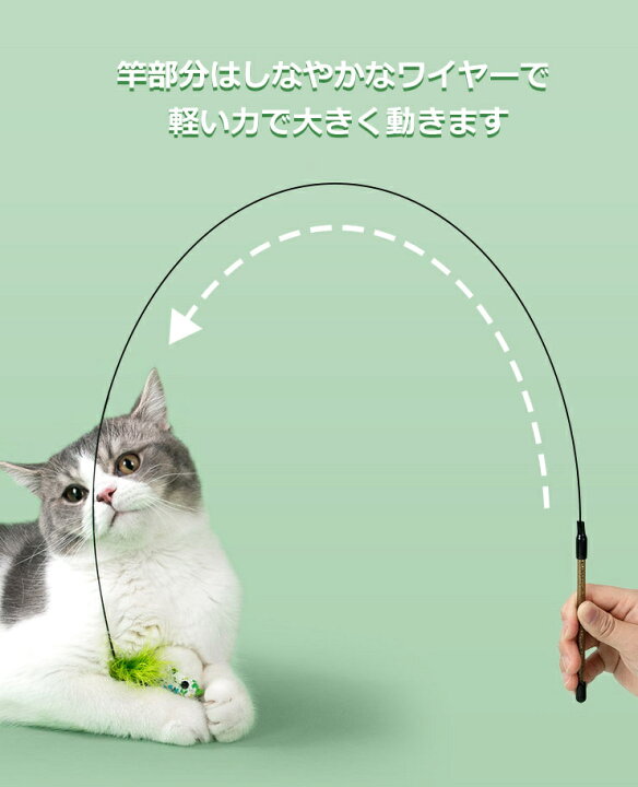 バーゲンで 猫じゃらし ねこ 猫おもちゃ 伸びる 猫 釣り竿 おもちゃ ネコ ペットグッズ 羽根 鈴 猫用おもちゃ しなやか ねこじゃらし Qdtek Vn バーゲンで 猫じゃらし ねこ 猫おもちゃ 伸びる 猫 釣り竿 おもちゃ ネコ ペットグッズ 羽根 鈴 猫用おもちゃ しなやか ねこじゃらし Qdtek Vn