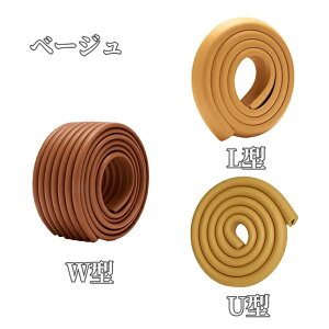 3_܂Ƃߔő R[i[K[h 2m xr[K[h R[i[NbV LbY xr[ Ԃ g^ W L^ U^ K[h NbV Ռz PKh~ Z[teBObY Ƌ p e