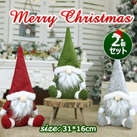 送料無料 【2点セット】クリスマス 飾り サンタオーナメント 玄関飾り 壁掛け クリスマスツリー飾り クリスマス プレゼント 装飾品 小物 おもちゃ