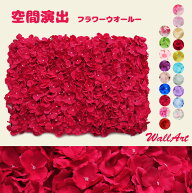 送料無料 フラワーウォール 花壁 フラワーパネル 空間演出 あじさい ハイドレインジア ウェディング ディ…