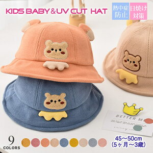  xr[ Xq oPbgnbg N[nbg `[bv qp ̎q j̎q LbY xr[ UV΍ O΍ UVJbg MǑ΍ 悯 Ă R TCY W[ 