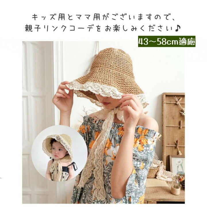 楽天市場】1点で200円オフ／2点で500円オフ♪楽天1位 子供 帽子 麦わら 