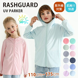 bVK[h uvp[J[ LbY ̎q j̎q q eq  lTCY n ڐG⊴ UVJbg uv UPF50+ Ђ WbvAbv Ă~ y  t   z u[V 