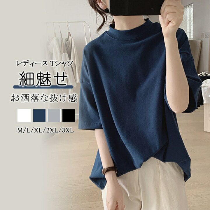 楽天市場】2点購入で600円オフクーポンあり♪ Tシャツ レディース 半袖 