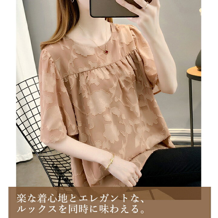 楽天市場】シフォンブラウス 半袖 Vネック 新作 送料無料 Tシャツ 