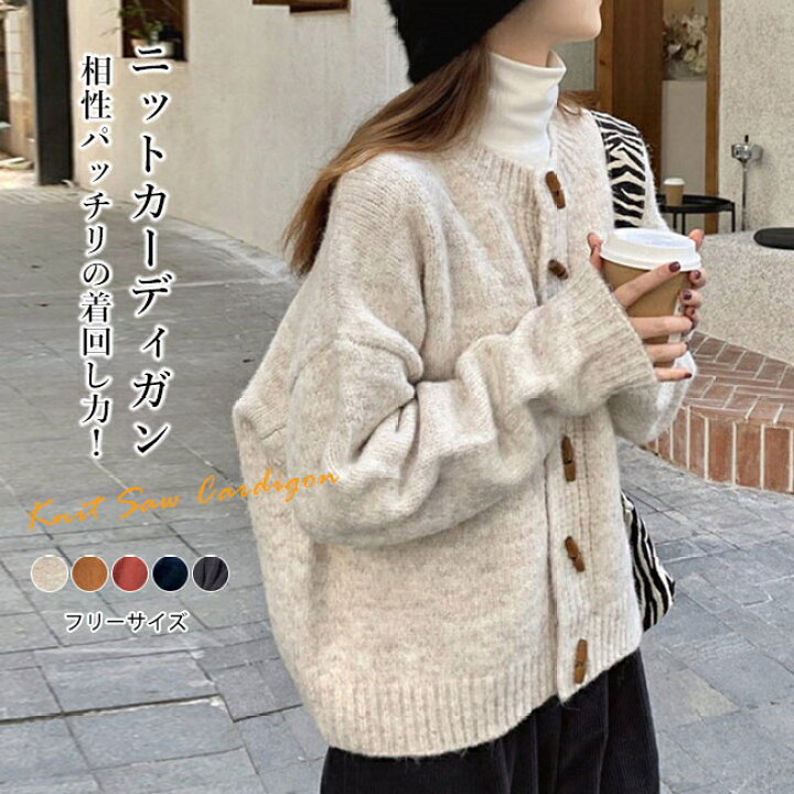 楽天市場】ニットカーディガン レディース カーディガン 長袖 