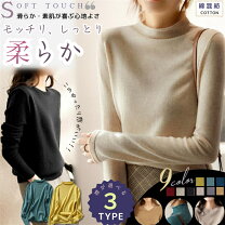 楽天市場】まとめ買い（素材（生地・毛糸）ポリエステル）（ニット 