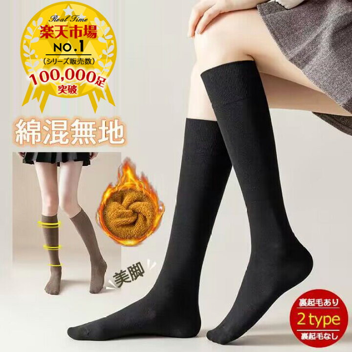 楽天市場】【高評価☆4.42☆】 送料無料 5足セット 靴下 レディース 