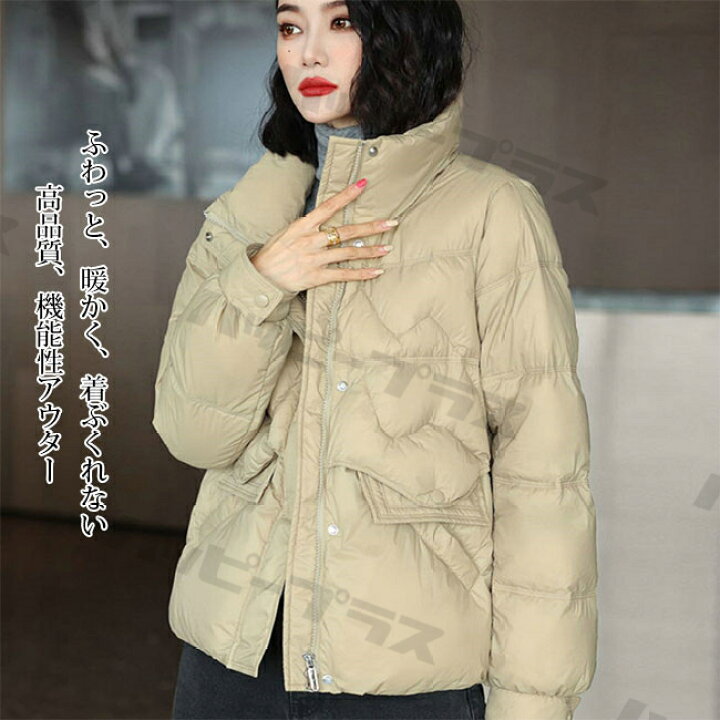 楽天市場】ダウンジャケット レディース暖かい 女性 軽量 あったかい 