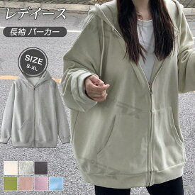 パーカー トレーナー アウター トップス レディース ゆったり ファッション 大人 ナチュラル 体型カバー Tシャツ トップス 長袖 重ね着 切り替え ロング ゆったり カジュアル きれいめ 旅行 出勤 かわいい 母の日 プレゼント春 秋 冬 ルームウェア 大きいサイズ