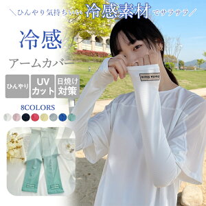 2_܂Ƃߔő A[Jo[ uv ȂA[Jo[ O΍ ObY fB[X UV hCu X|[c jO 킢  Ȃ A[EH[}[ 悯 Ă