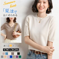 楽天市場】まとめ買い（素材（生地・毛糸）ポリエステル）（ニット 