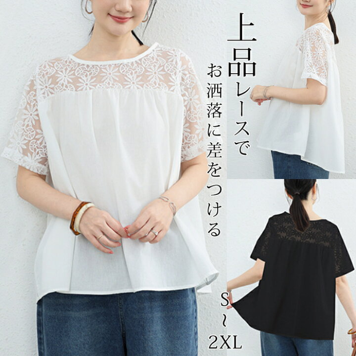 新品未使用】リンカブル スクエアレースブラウス（ブラック） 楽天市場 