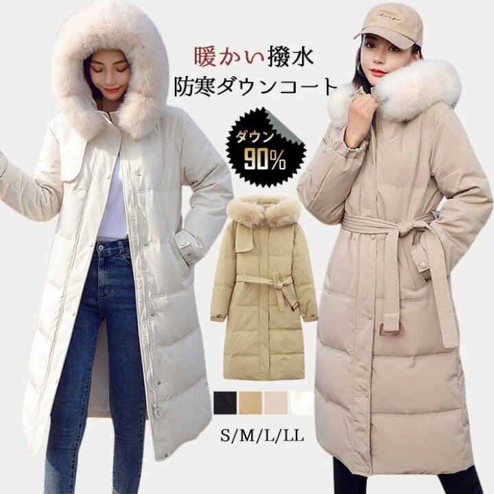 楽天市場】ダウンコート レディース ロング ダウン90% ファー フード 