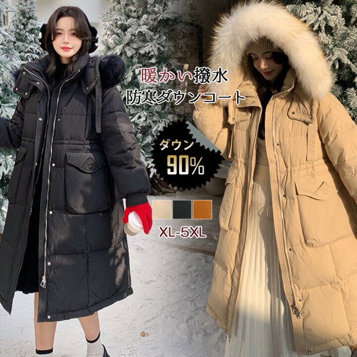 楽天市場】ダウンコート レディース ロング ダウン90% ファー フード 