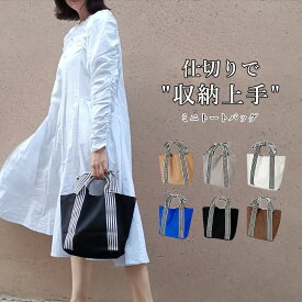 2点購入で800円オフクーポンあり♪ トートバッグ レディース ミニバッグ 小さめ マザーズバッグ 手提げ 帆布 ミニトートバッグ おしゃれ 軽量 小さめ 弁当箱入れ 通勤 ランチバッグ ランチトート 弁当 水筒 ランチ トートバッグ キャンバスバッグ ママバッグ ミニ キャンバス