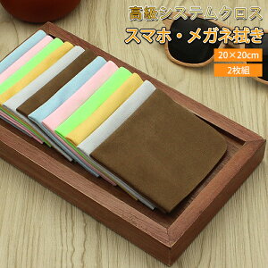 r[TpiX}z iphone Kl@  NX 2g 20cm×20cm X}zN[i[ J Y KX