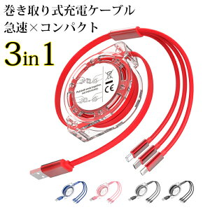 r[Tpi[dP[u 3in1 1m  iPhone ^CvC Type-c } USB P[u